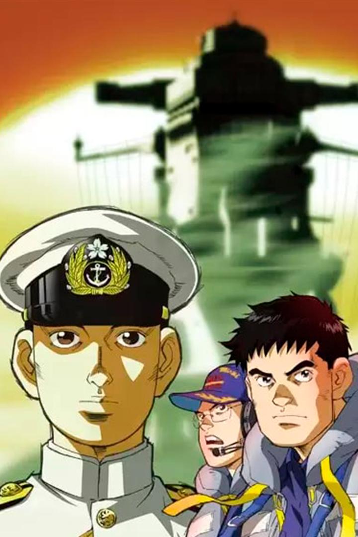 Дзипанг (dzipang) Мультсериал 2004