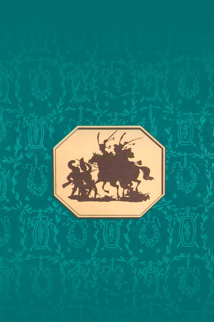Бородино (borodino) Досуг, хобби