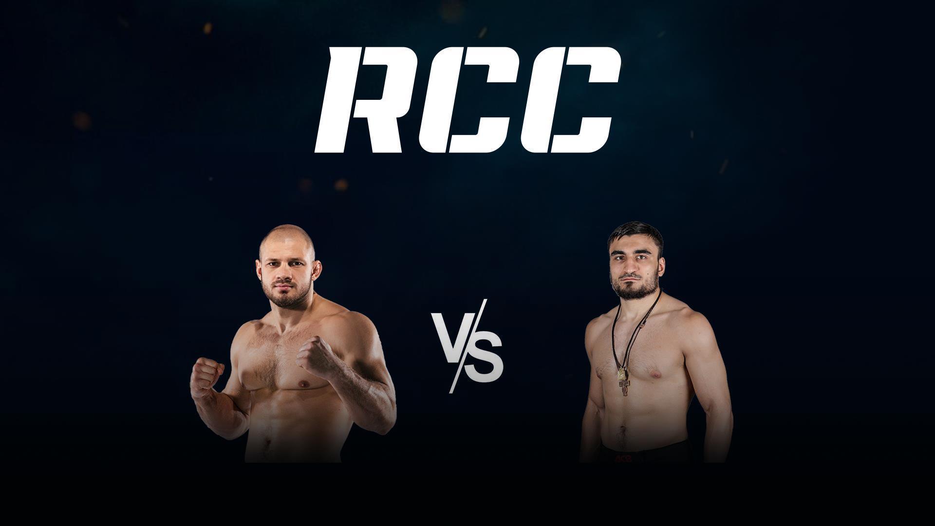 Смешанные единоборства. RCC 11. Иван Штырков vs Михаил Колобегов (smeshannye-edinoborstva-rcc-11-ivan-shtyrkov-vs-mihail-kolobegov) Спорт
