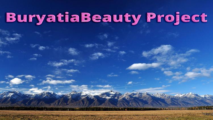 Постер BuryatiaBeauty Project