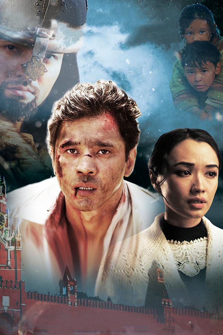 Аманат (amanat) Сериал 2015