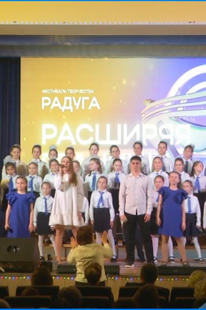 Радуга, расширяя границы (raduga-rasshirjaja-granitsy) Досуг, хобби
