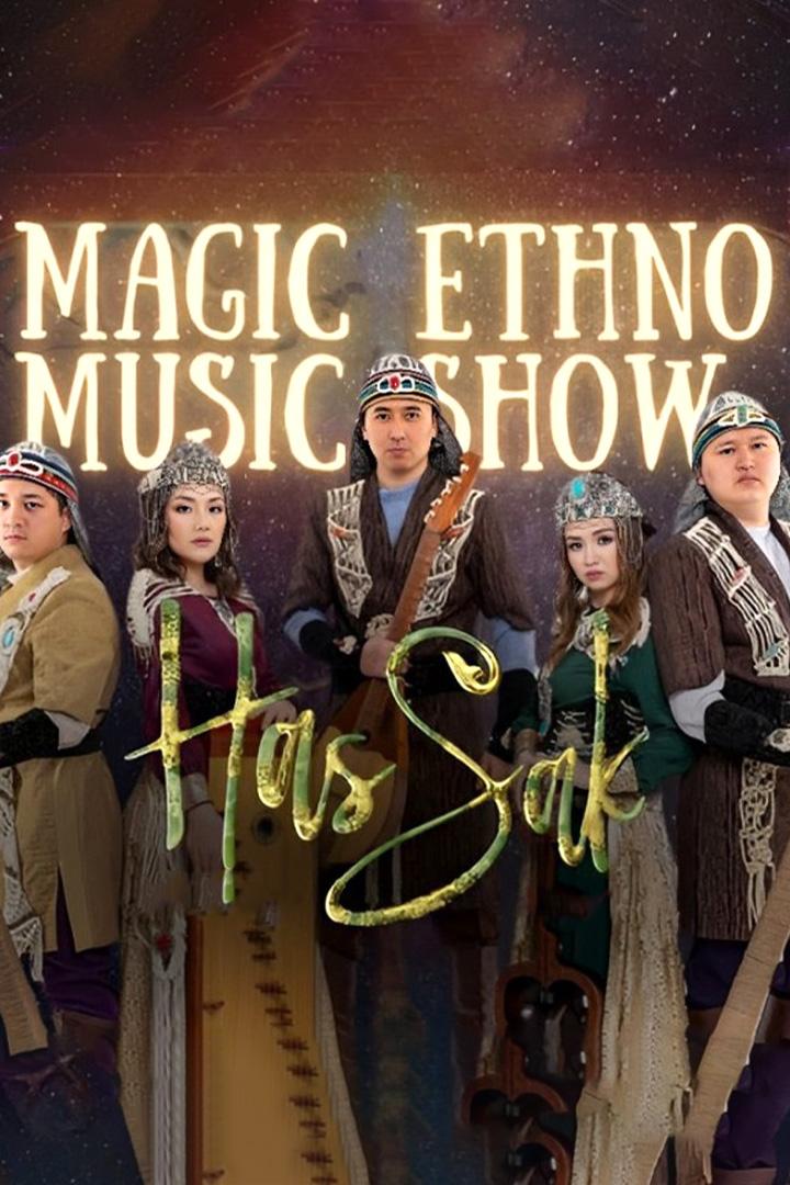 Magic Ethno Music Show (magic-ethno-music-show) Музыка