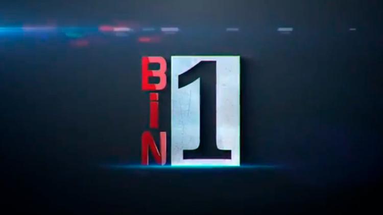 Постер Bin1