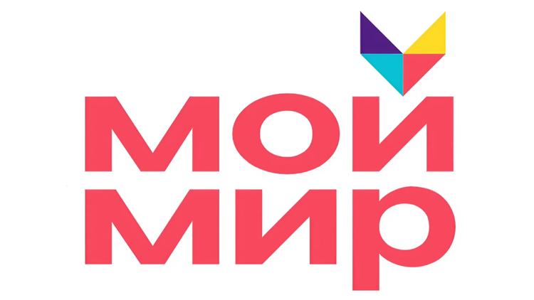 Постер Мой мир