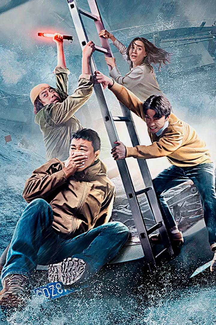 Тайфун (tajfun) Фильм 2022