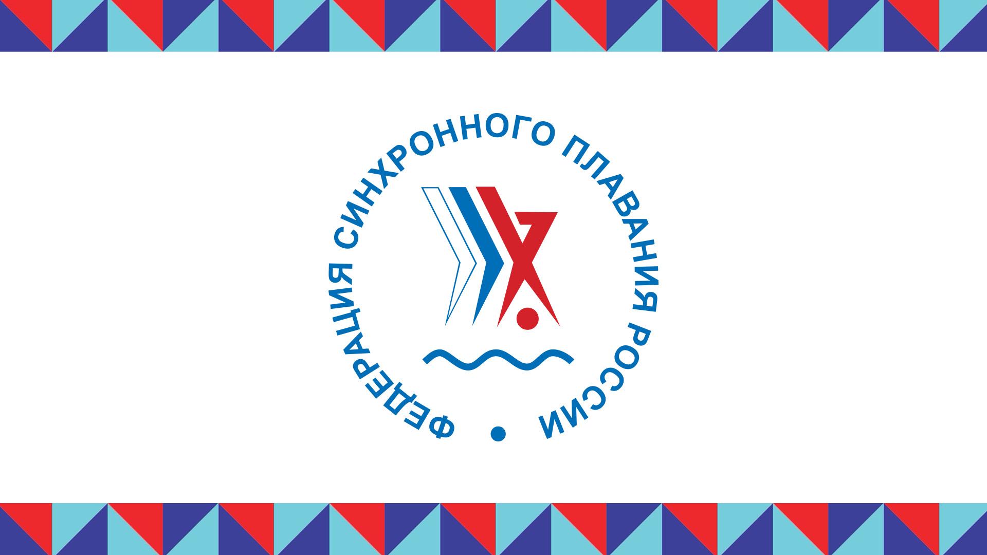 Синхронное плавание. Чемпионат России. Команды. Произвольная программа. Трансляция из Екатеринбурга (sinhronnoe-plavanie-chempionat-rossii-komandy-proizvolnaja-programma-transljatsija-iz-ekaterinburga) Спорт