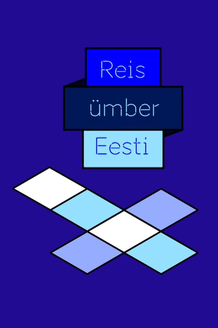 Reis ümber Eesti (reis-mber-eesti) Реалити-шоу