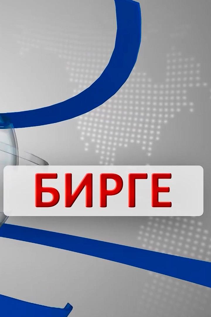 Вместе (vmeste) Досуг, хобби