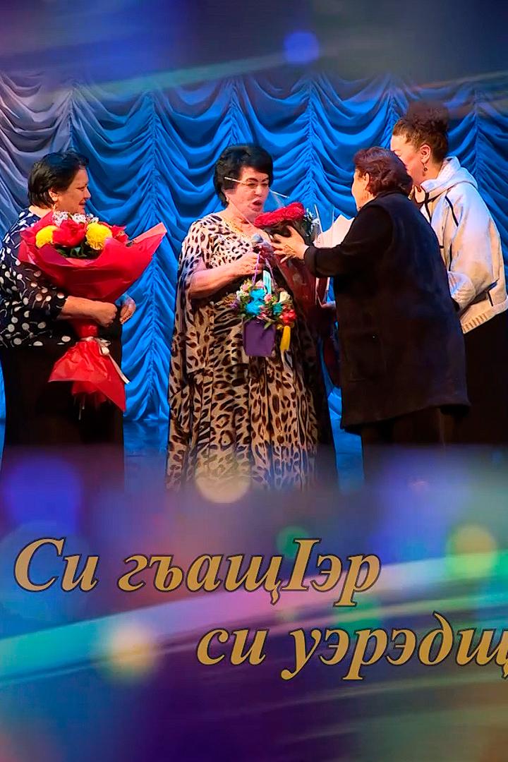Жизнь моя-песнь моя (zhizn-moja-pesn-moja) Досуг, хобби