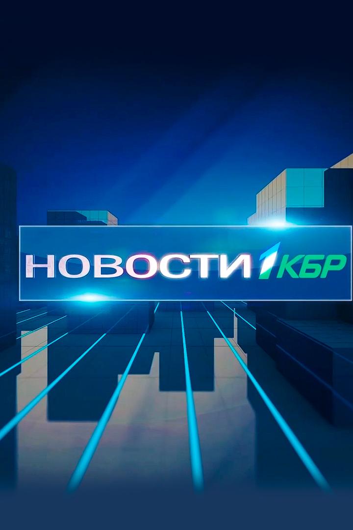 Новости (novosti) Новости