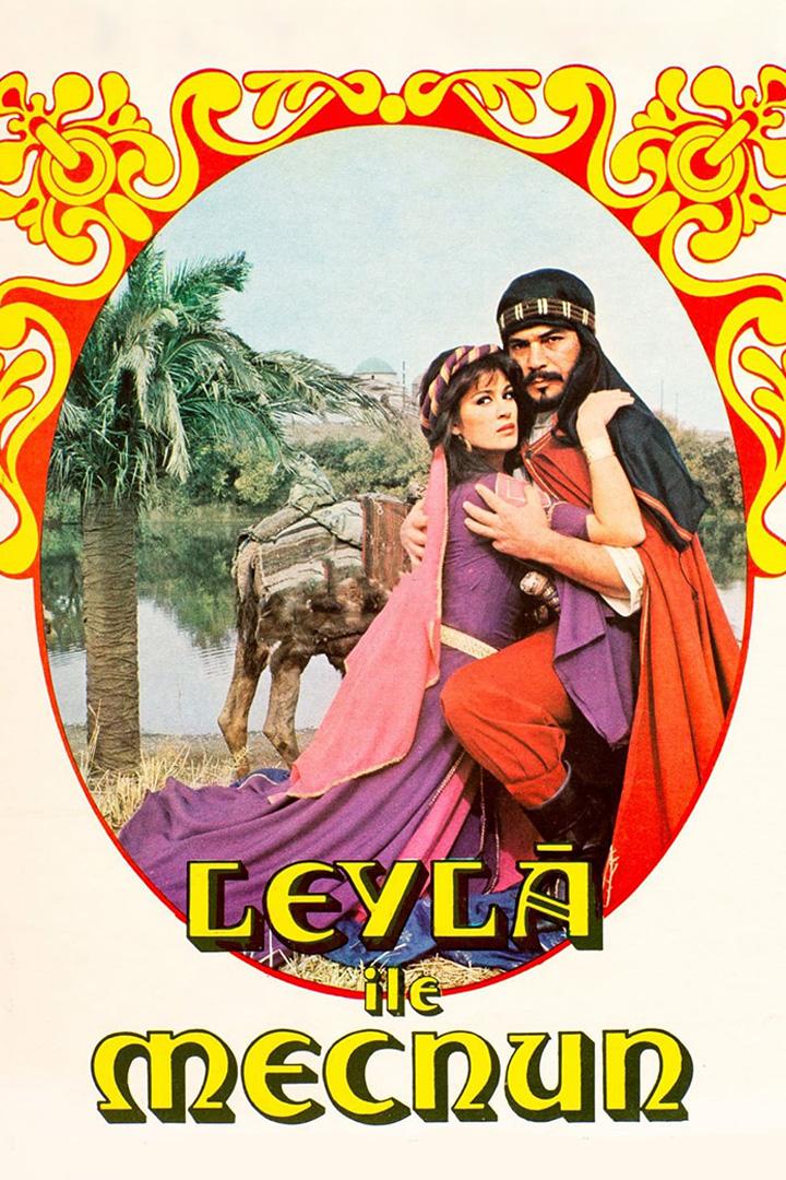Лейла и Меджнун (lejla-i-medzhnun) Фильм 1983