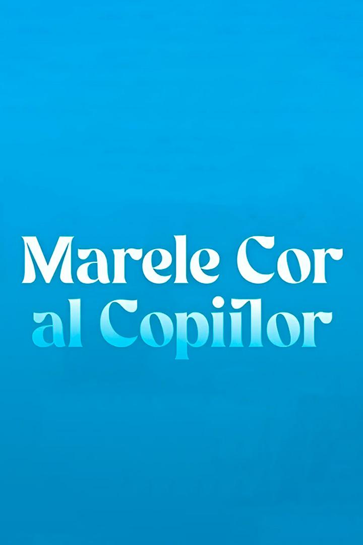 Marele Cor al Copiilor (marele-cor-al-copiilor) Музыка