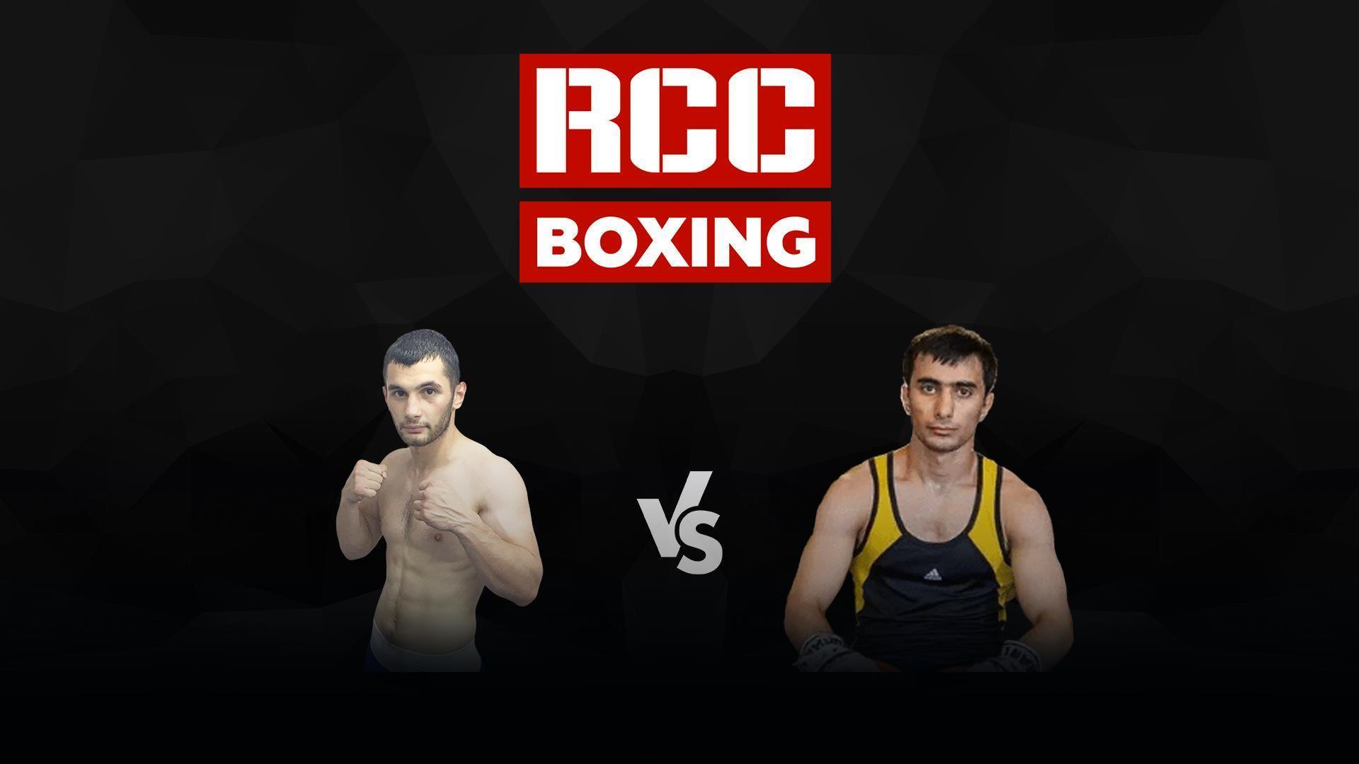 Бокс. RCC Boxing. Турнир. Эльнур Самедов vs Андраник Григорян (boks-rcc-boxing-turnir-elnur-samedov-vs-andranik-grigorjan) Спорт
