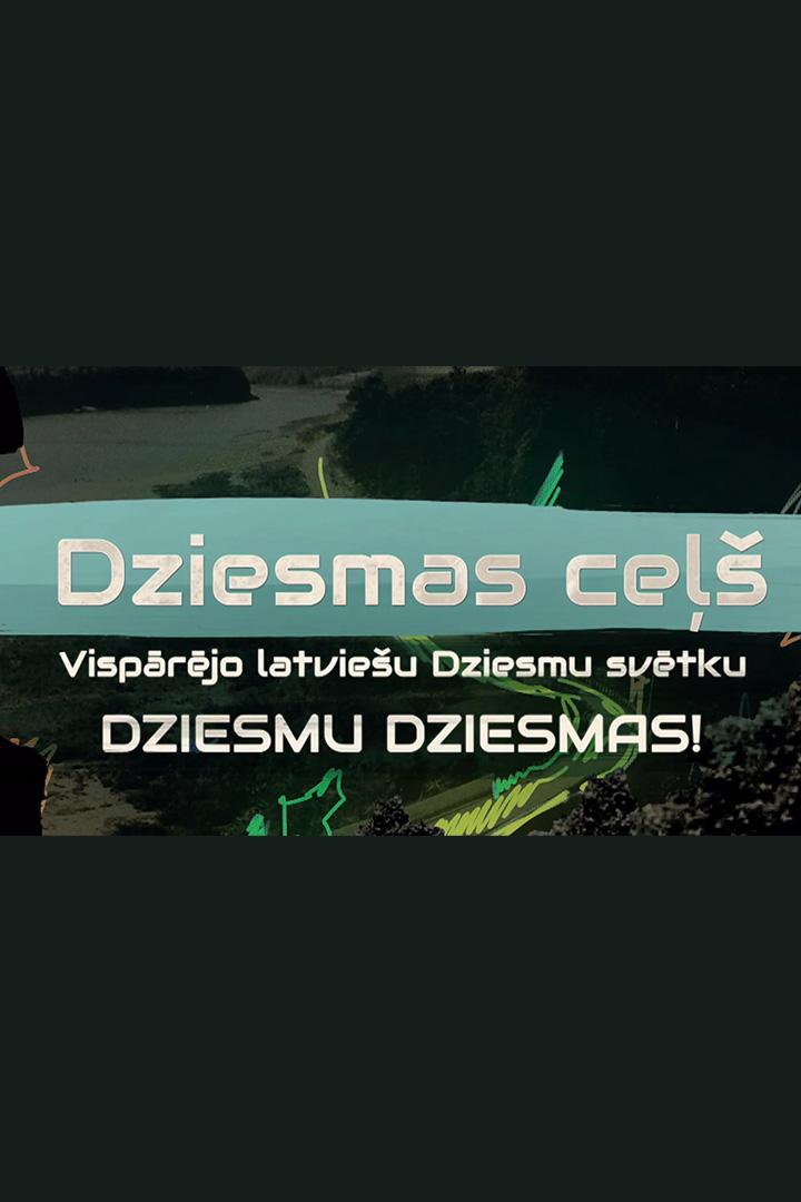 Dziesmas ceļš (dziesmas-ce) Досуг, хобби