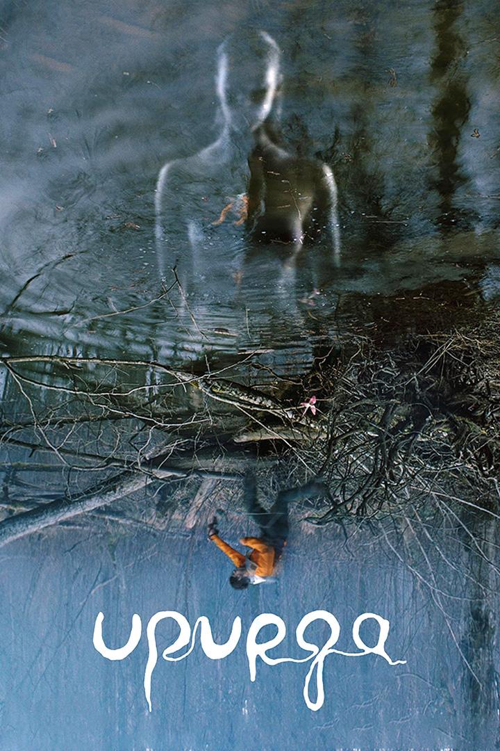 Upurga (upurga) Фильм 2021