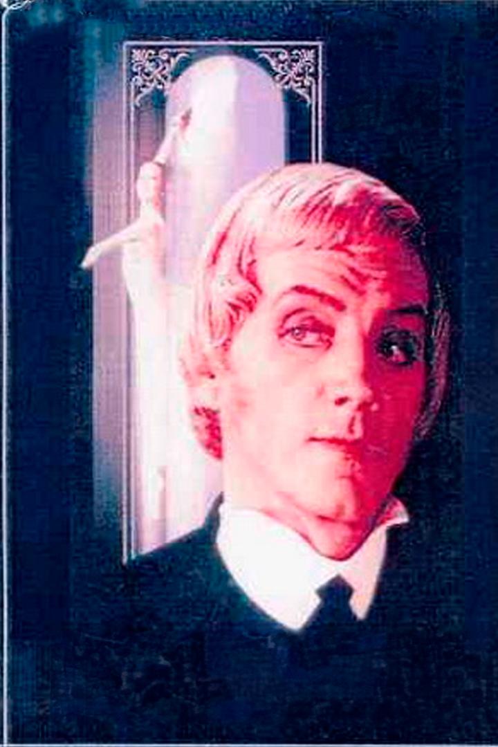 Галатея (galateja) Фильм 1977