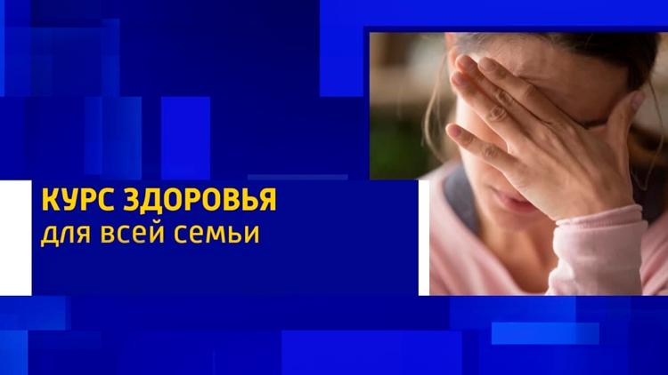 Постер Курс здоровья для всей семьи