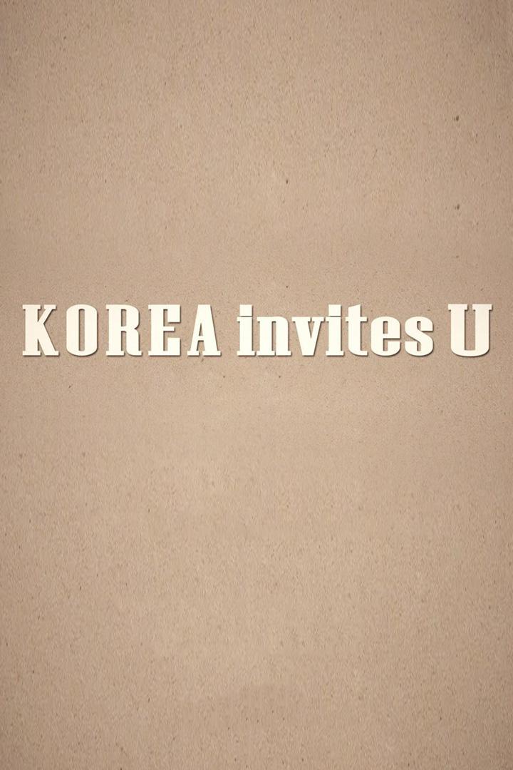 Korea Invites U (korea-invites-u) Другое