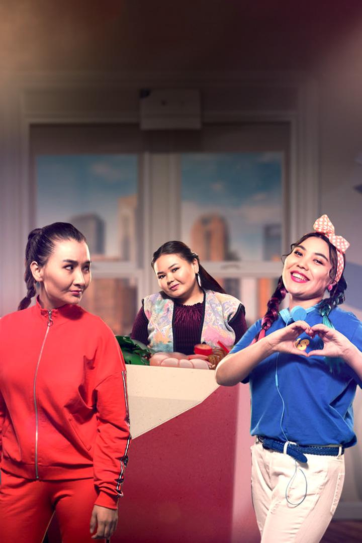 Тек қана қыздар (tek-ana-yzdar) Сериал 2019
