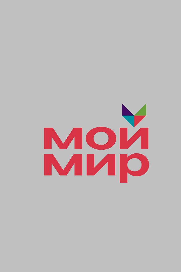 Мой Мир. МБТ (moj-mir-mbt) Досуг, хобби