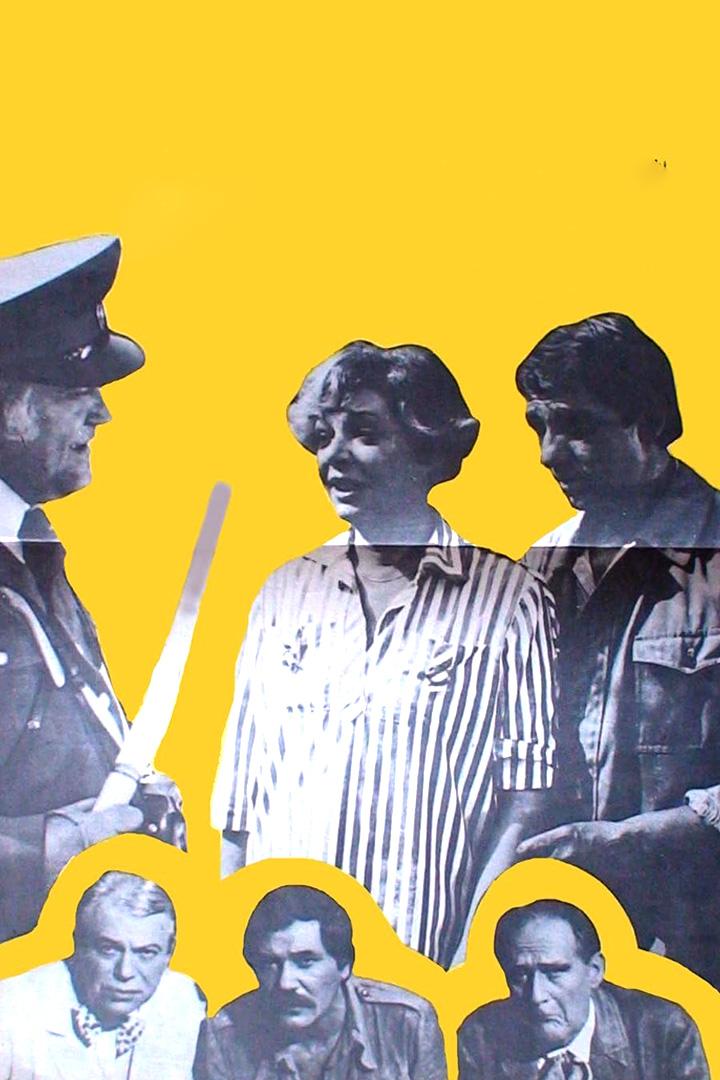 Шантаж (shantazh) Фильм 1982