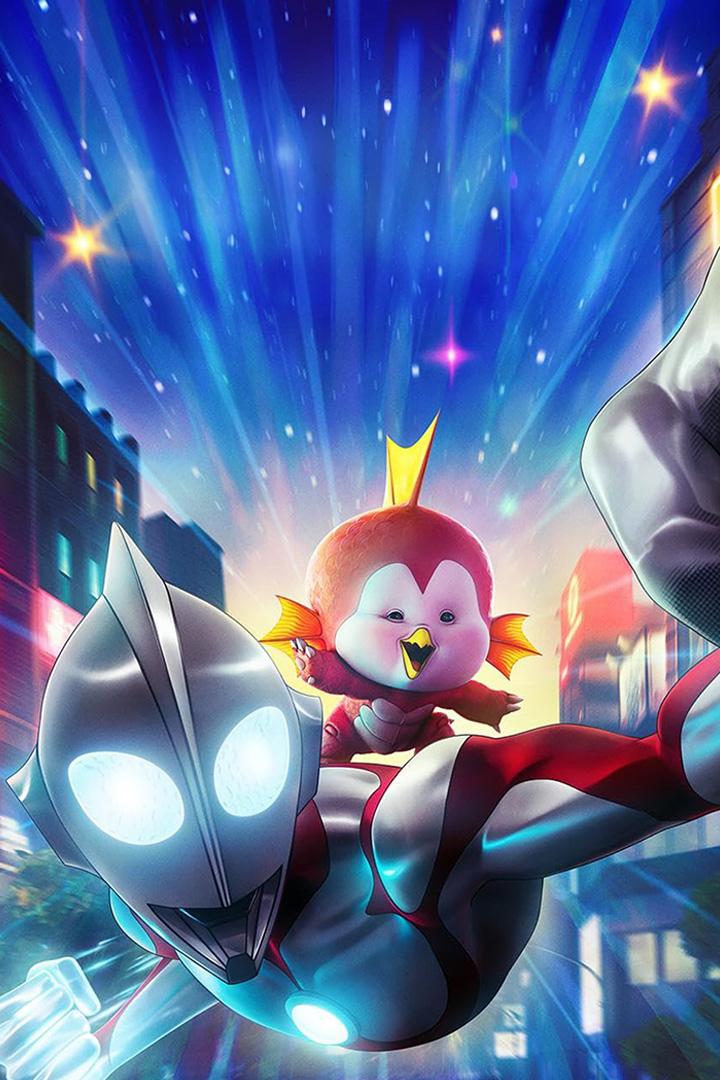 Ультрамен: Путь к вершине (ultramen-put-k-vershine) Мультфильм 2024