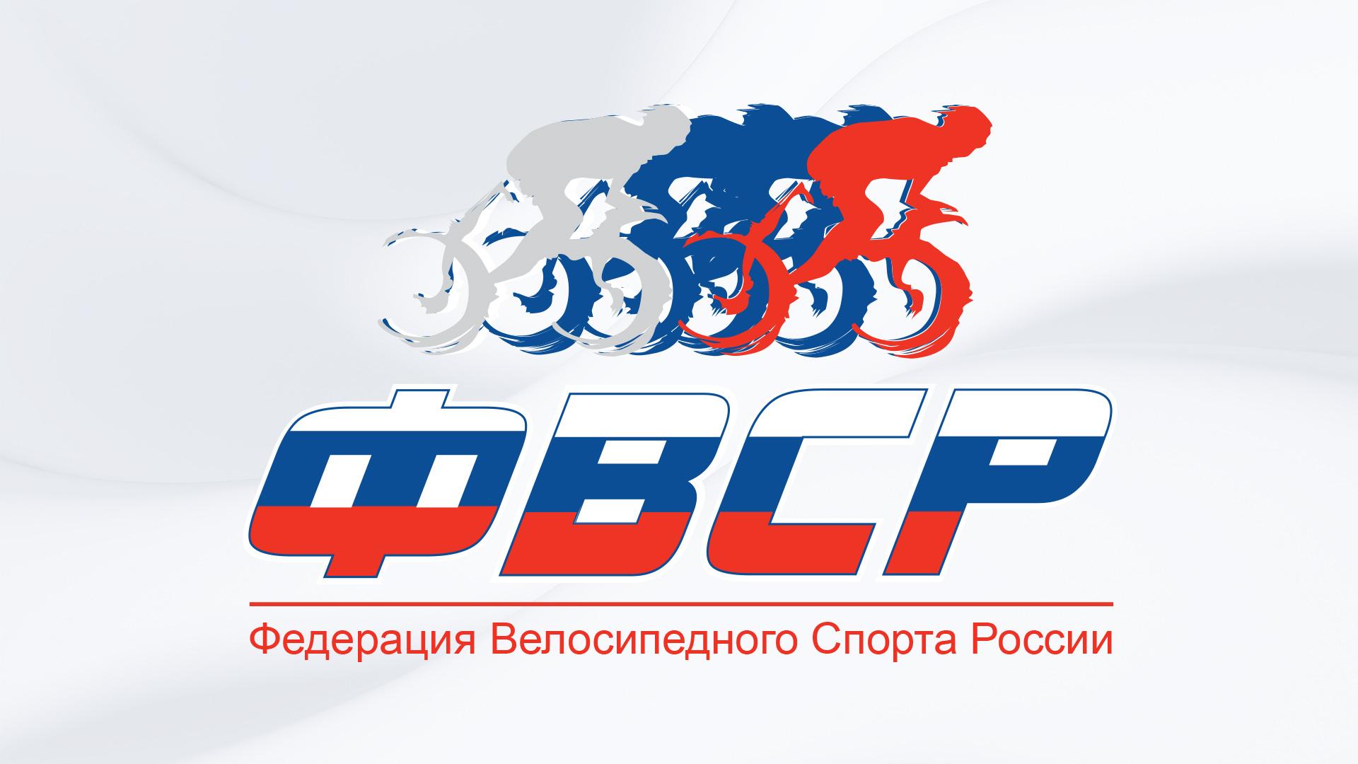 Велоспорт. Альфа-Банк Чемпионат России. BMX. Фристайл-парк. Трансляция из Казани (velosport-alfa-bank-chempionat-rossii-bmx-fristajl-park-transljatsija-iz-kazani) Спорт