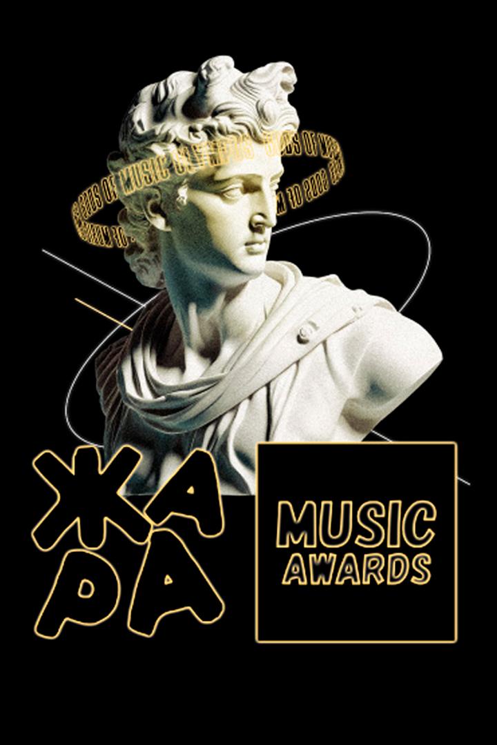 Жара Music Awards 2024 (zhara-music-awards-2024) Музыка