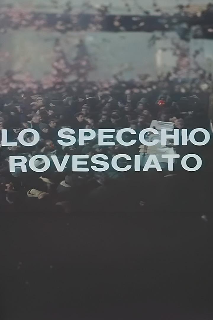Lo specchio rovesciato (lo-specchio-rovesciato) Документальный фильм