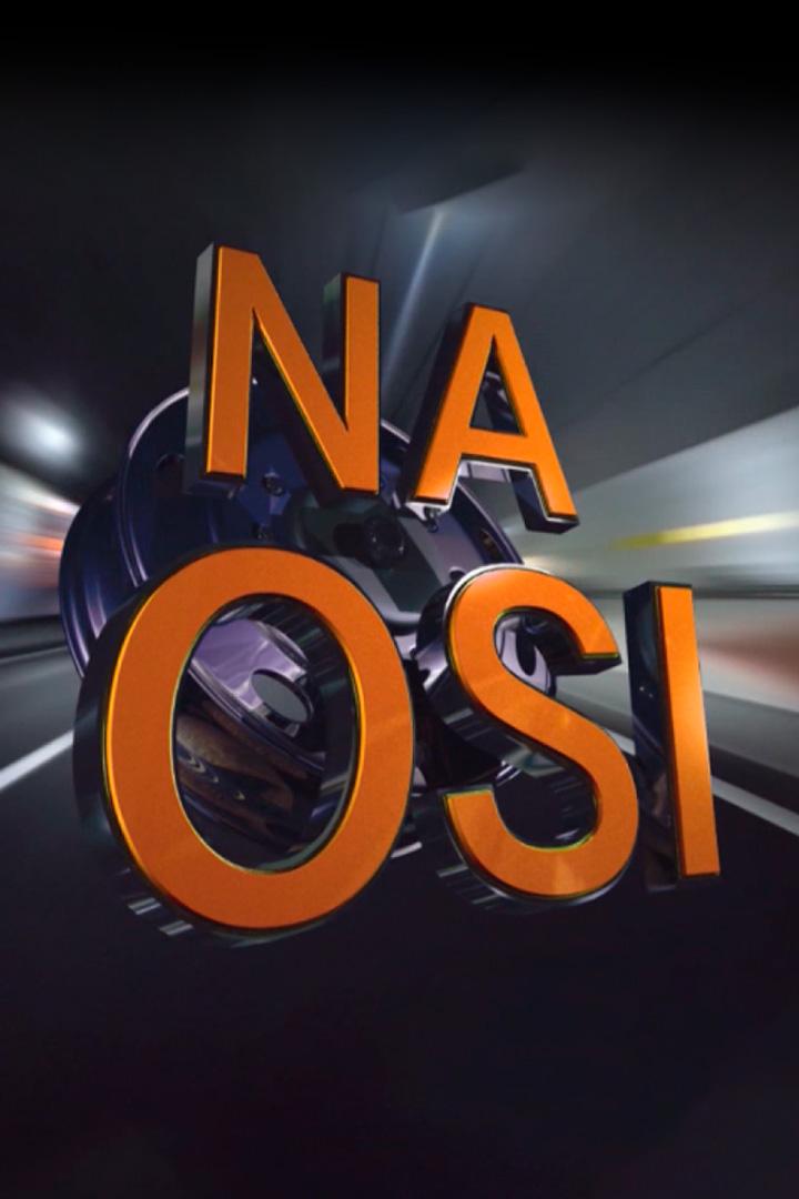Na osi (na-osi) Познавательное