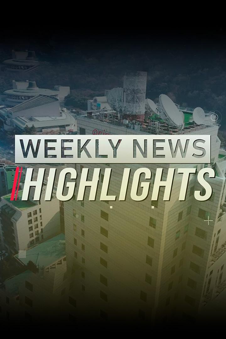 Weekly news highlights (weekly-news-highlights) Новости