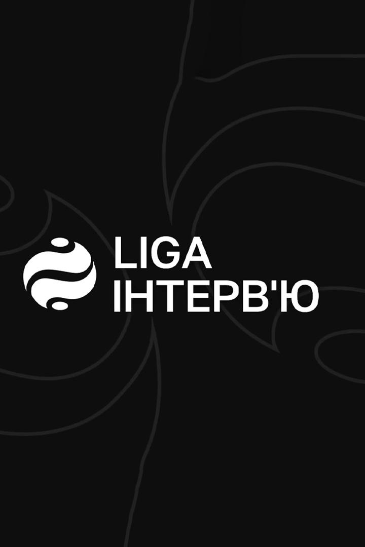 Liga. Інтерв’ю (liga-ntervju) Ток-шоу