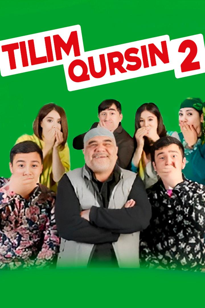 Тилим қурсин 2 (tilim-ursin-2) Фильм 2015