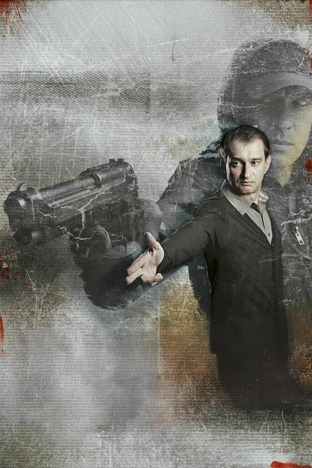 Домовой (domovoj) Фильм 2008