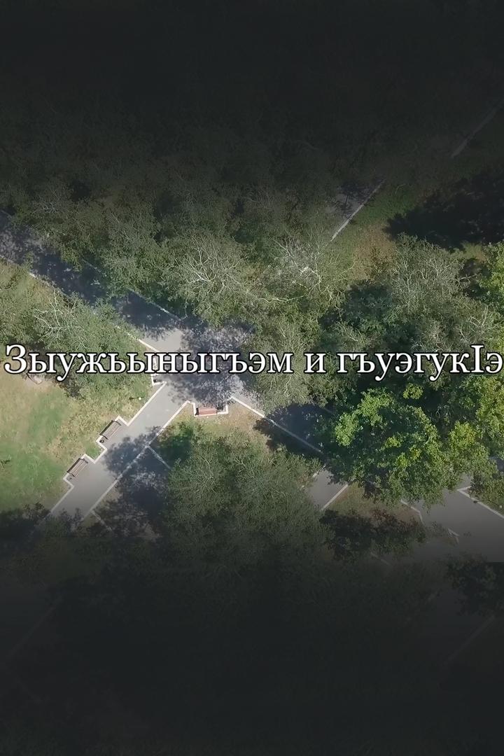 Связь времен и поколений (svjaz-vremen-i-pokolenij) Познавательное