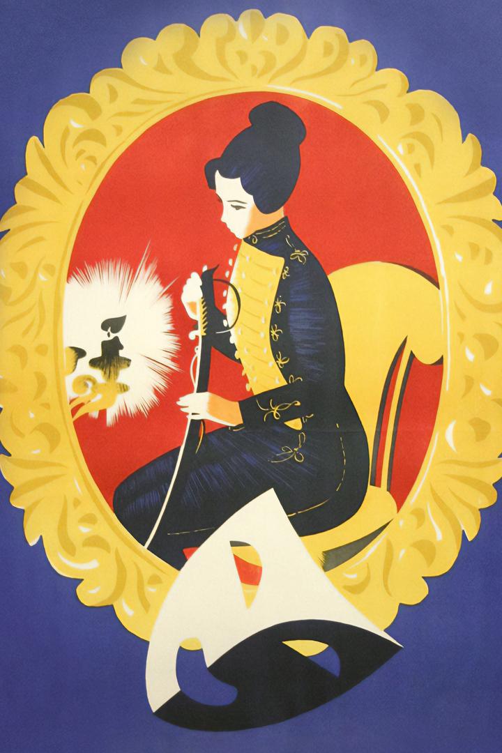 Зелёная карета (zelenaja-kareta) Фильм 1967