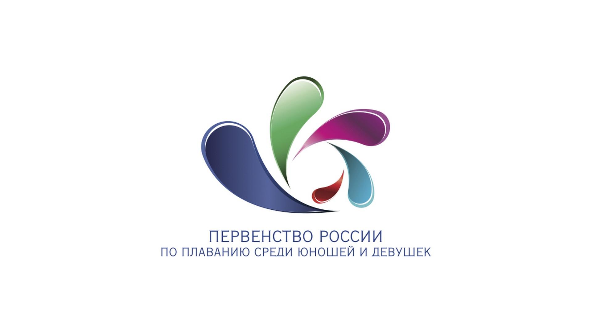 Плавание. Первенство России (plavanie-pervenstvo-rossii) Спорт