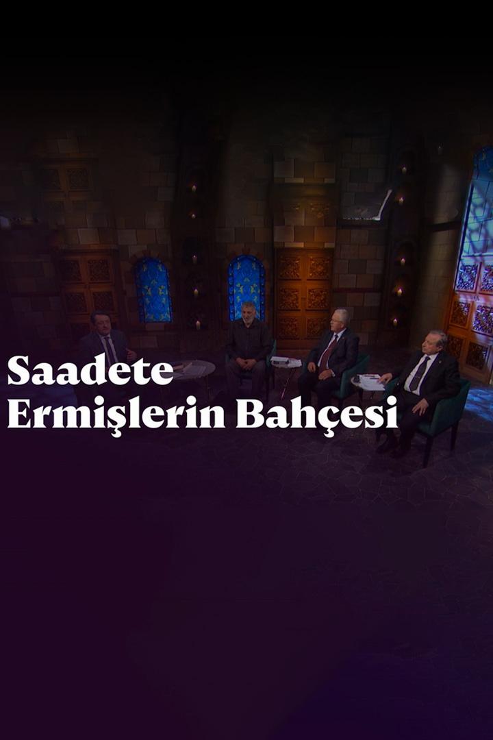 Saadete Ermişlerin Bahçesi (saadete-ermilerin-bahesi) Досуг, хобби