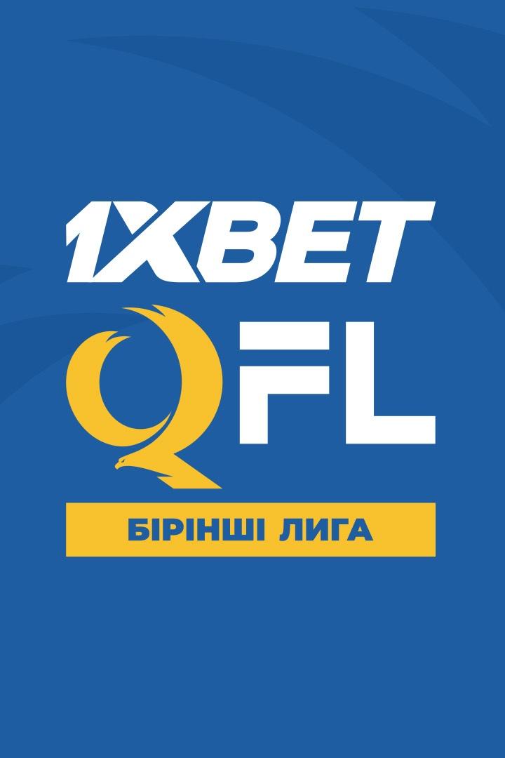 1ХBET QFL Бірінші лигасының мачтарына шолу (1hbet-qfl-brnsh-ligasyny-machtaryna-sholu) Досуг, хобби