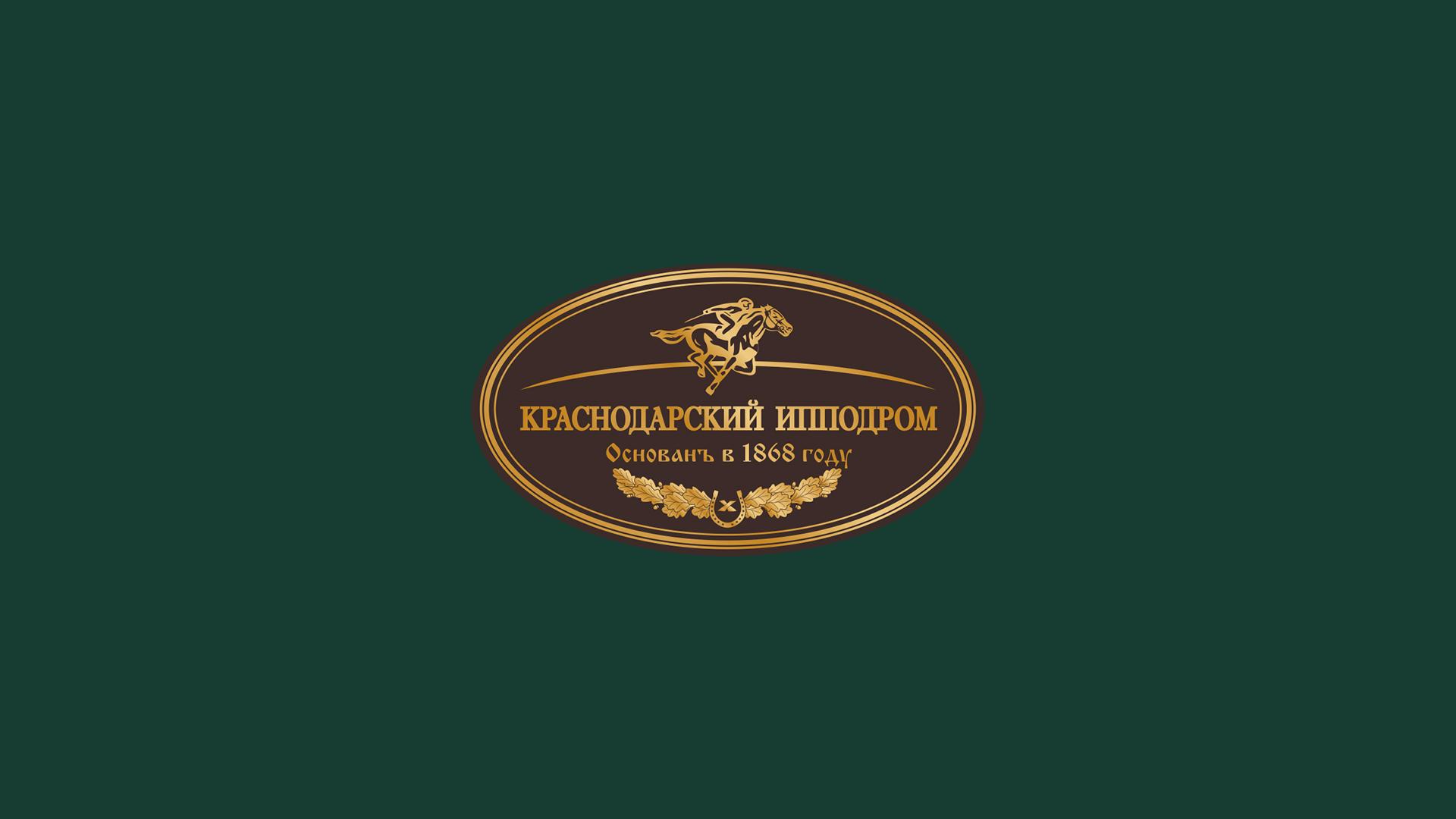 Конный спорт. Скачки. Большой Летний Приз. Трансляция с Центрального Московского ипподрома (konnyj-sport-skachki-bolshoj-letnij-priz-transljatsija-s-tsentralnogo-moskovskogo-ippodroma) Спорт