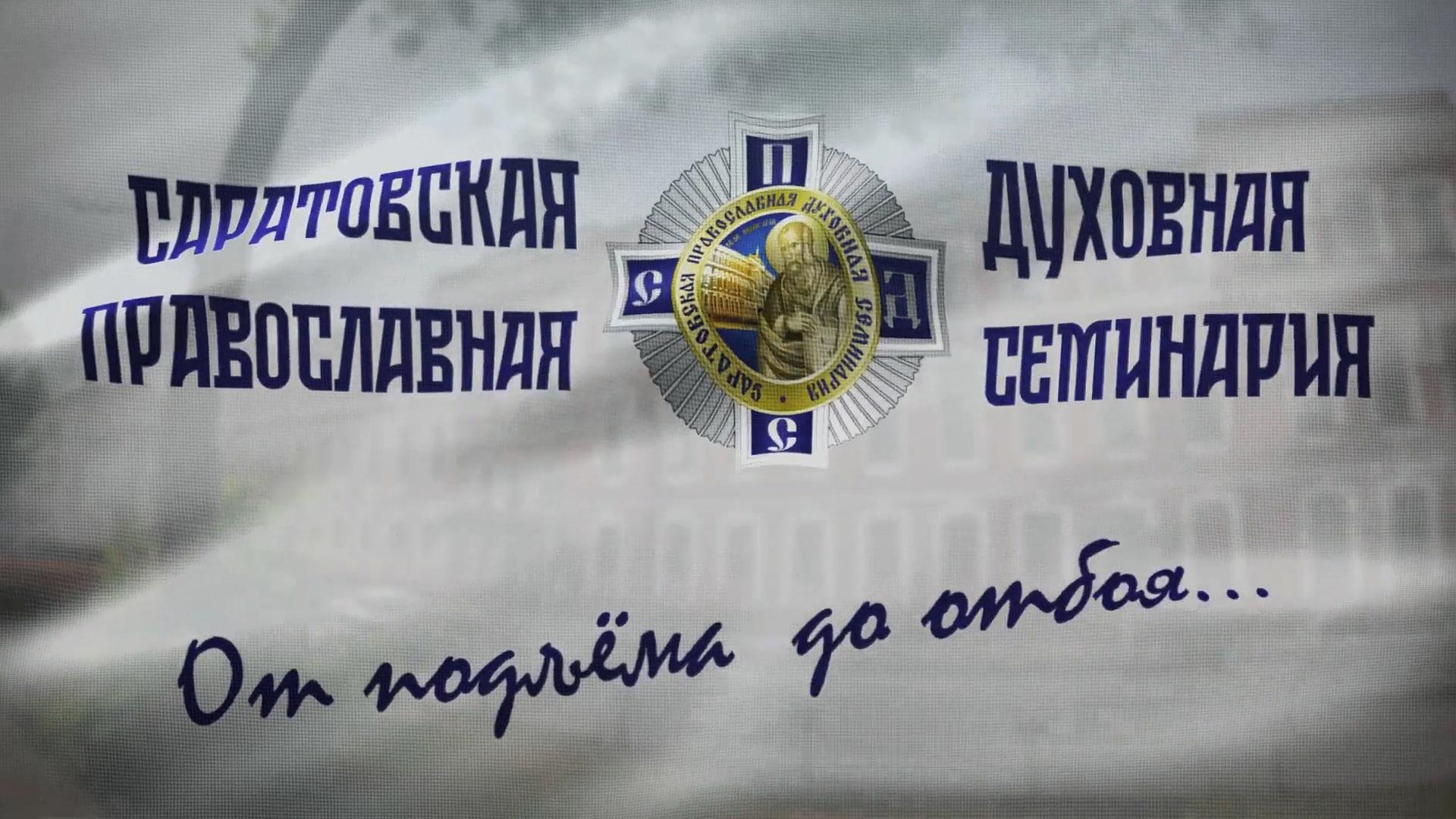От подъёма до отбоя (ot-podema-do-otboja) Документальный фильм
