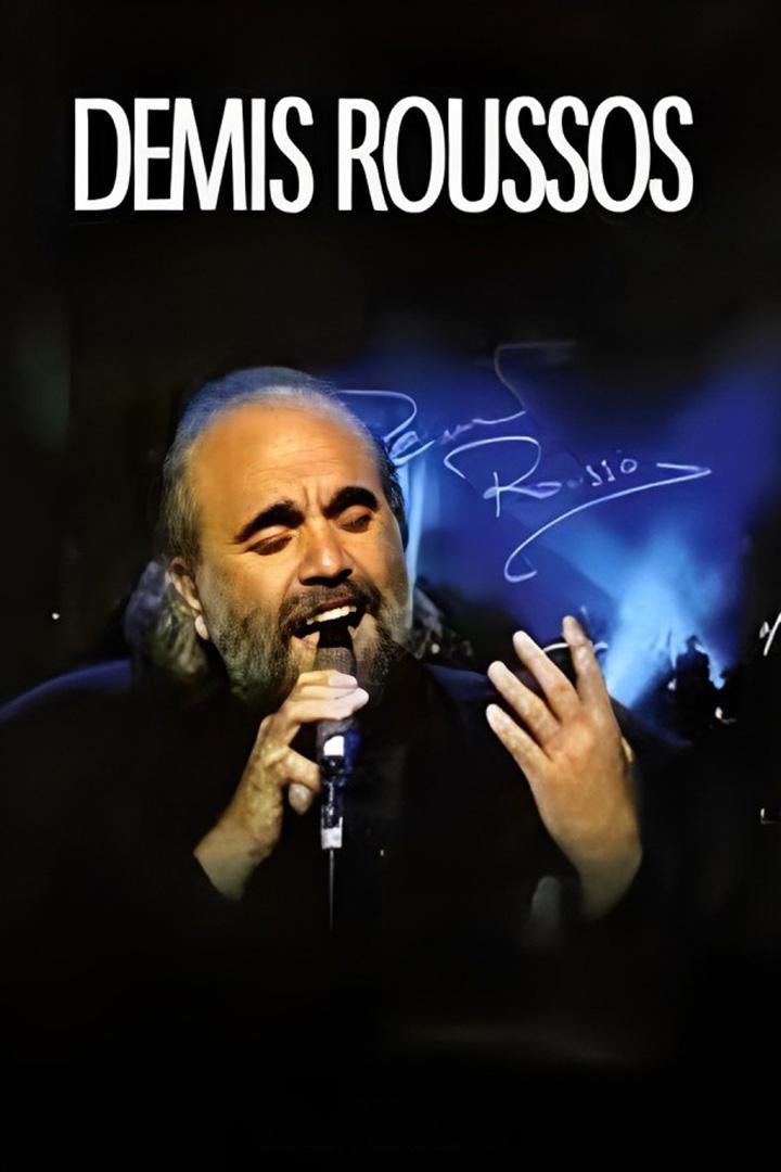 Demis Roussos. Концерт в Братиславе (demis-roussos-kontsert-v-bratislave) Музыка