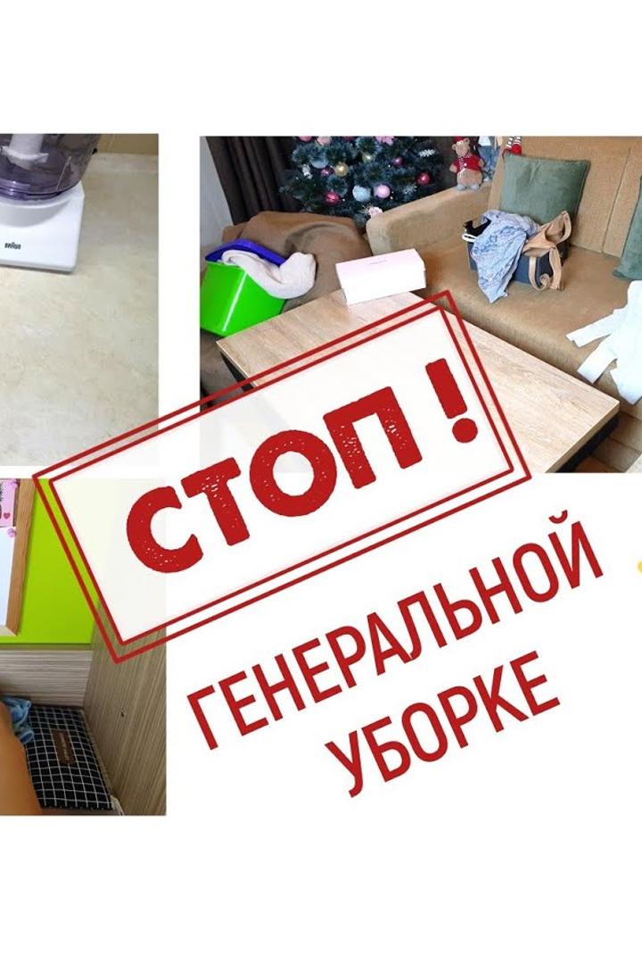 Как организовать свой дом, чтобы жить без генеральной уборки (kak-organizovat-svoj-dom-chtoby-zhit-bez-generalnoj-uborki) Познавательное