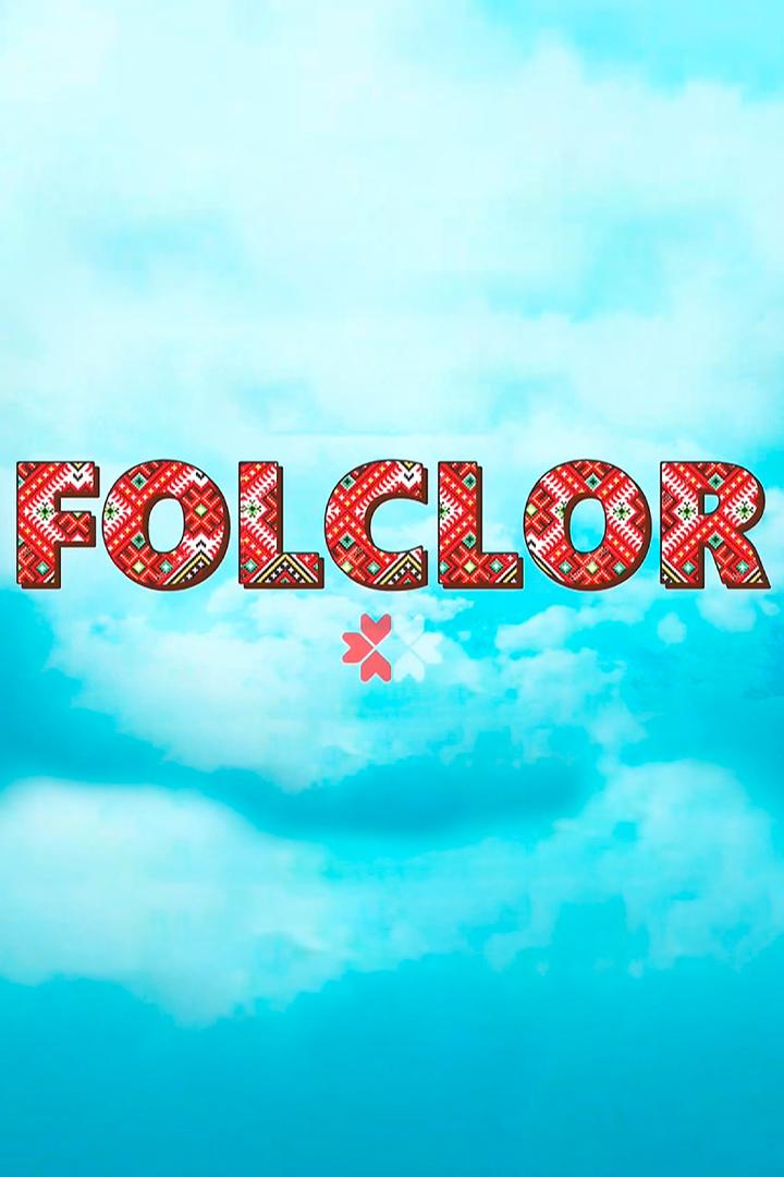 Folclor (folclor) Музыка
