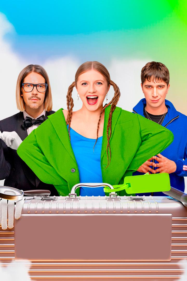 Богиня сыска (boginja-syska) ТВ-шоу