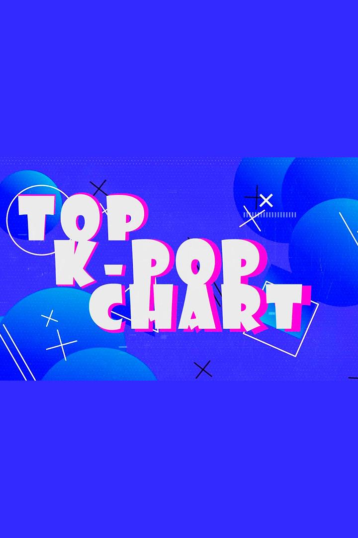 K-Pop Chart (k-pop-chart) Музыка