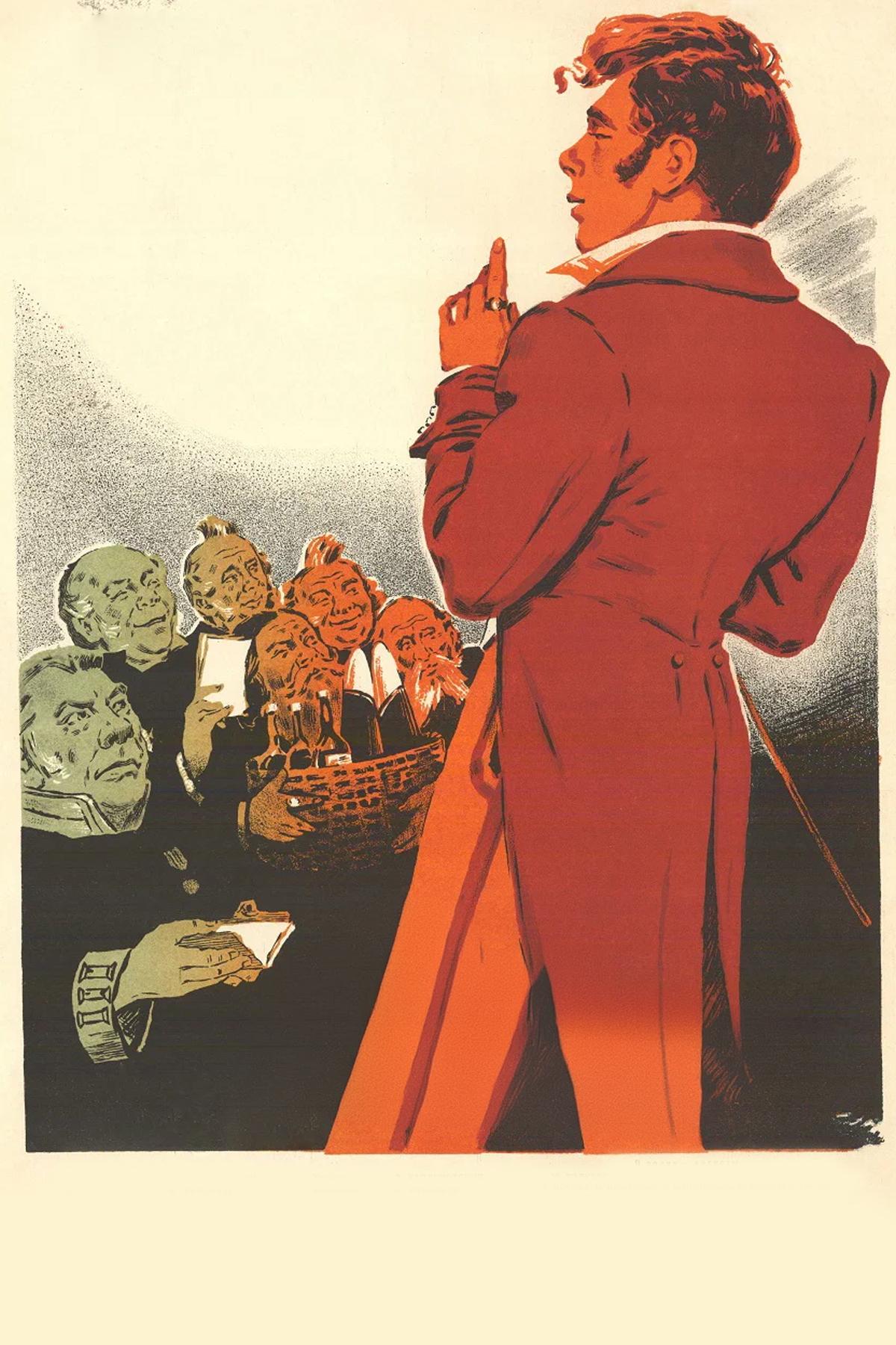 Ревизор (revizor) Фильм 1952
