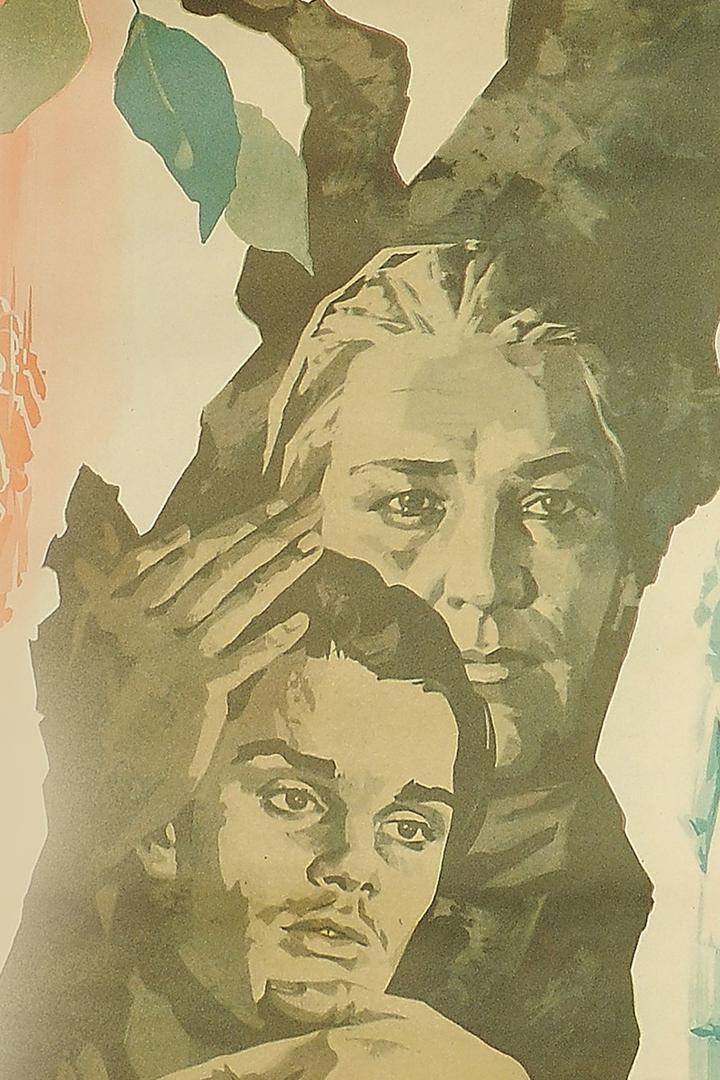 Трясина (trjasina) Фильм 1977