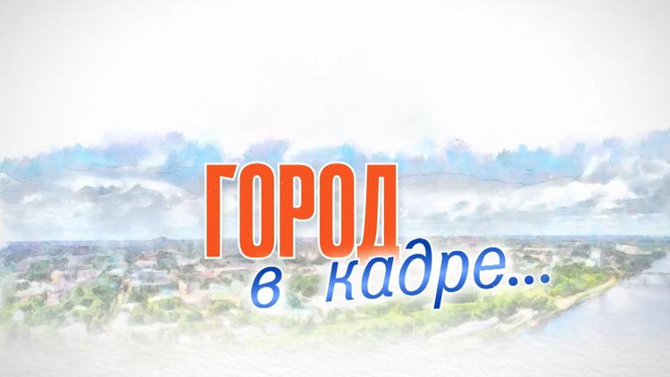 Постер Город в кадре